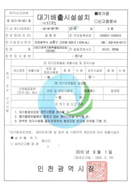 보유현황 이미지