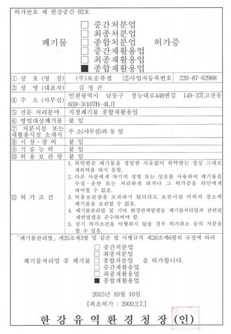 보유현황 이미지