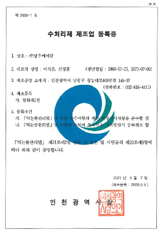 보유현황 이미지