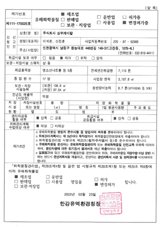 보유현황 이미지