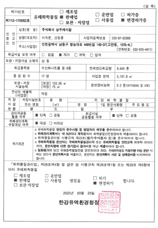 보유현황 이미지