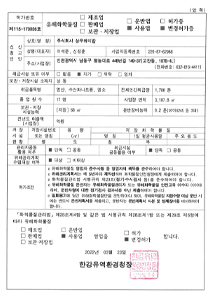 인증 현황