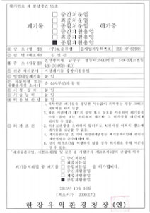 인증 현황